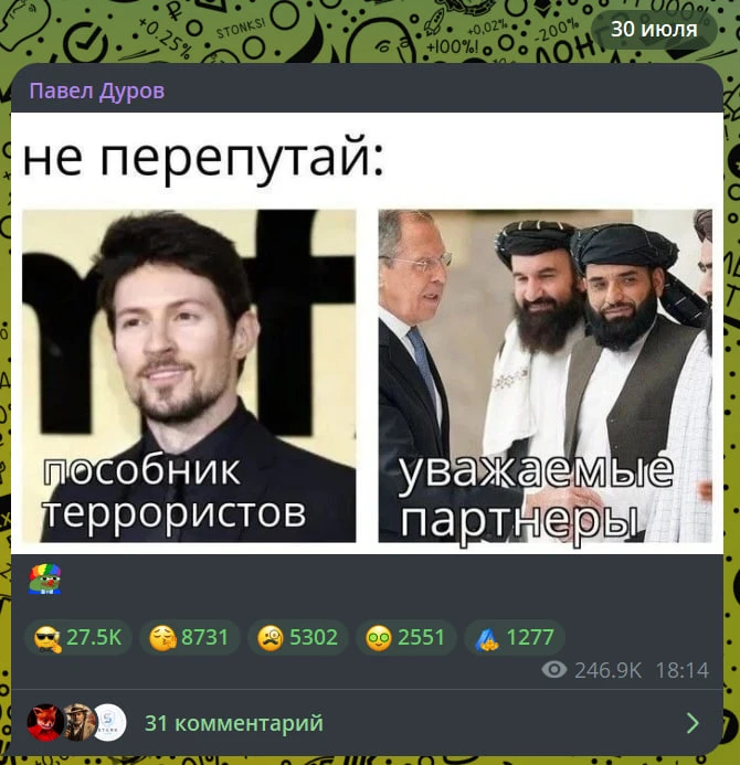 Дуров опубликовал мем про террористов в своем канале.

*Внесен в список террористов и экстремистов.