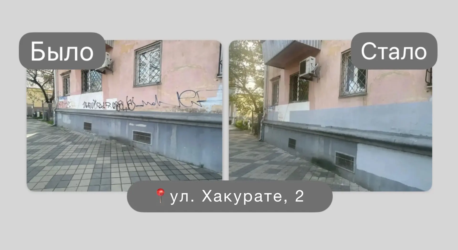 🚧 В Западном округе продолжаются работы в рамках благоустройства