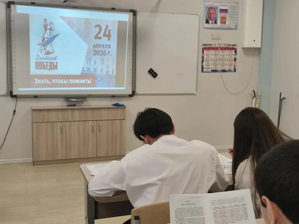 🇷🇺24 апреля в нашей школе состоялось важное и значимое событие —  обучающиеся 9–11 классов приняли