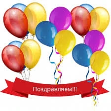 🏆СПОРТИВНЫЕ УСПЕХИ. Сегодня команда воспитанников подготовительных групп детского сада приняла учас