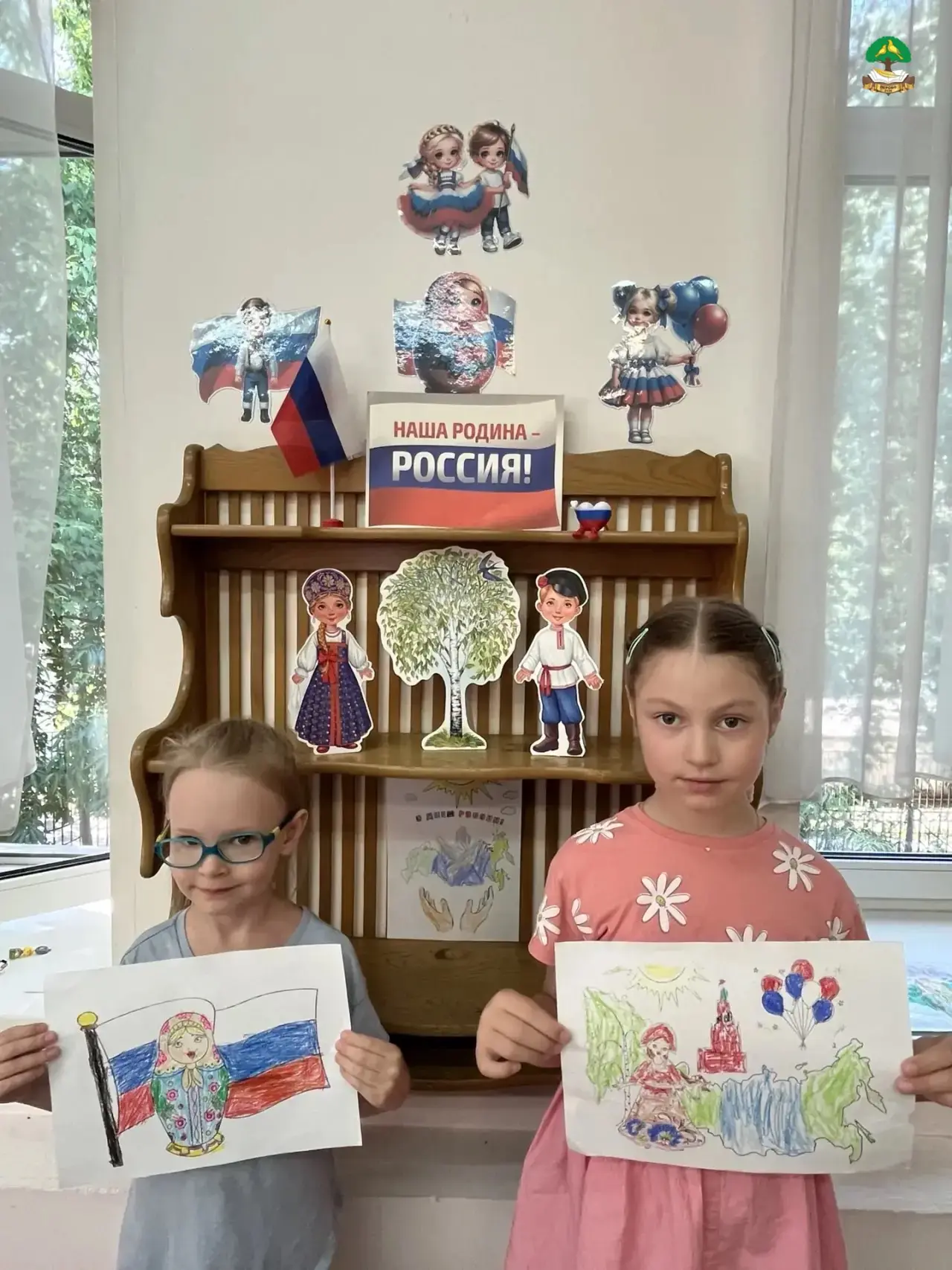🇷🇺 С Днём России! И огромное спасибо нашим воспитателям!

Праздник свободы, мира и добра начался д