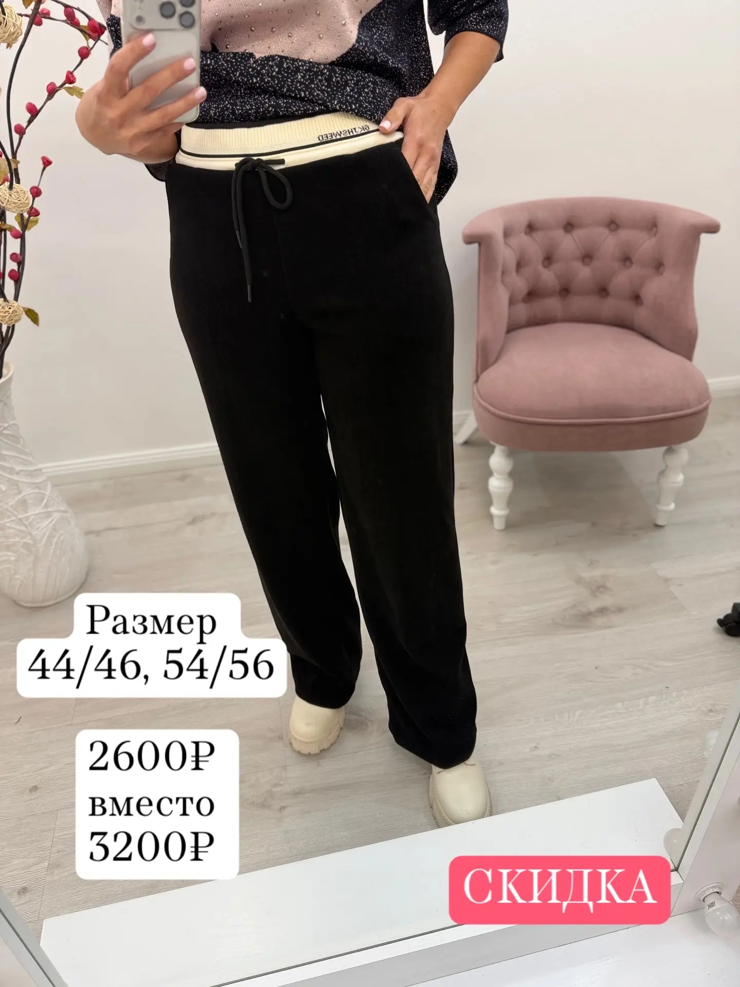 ‼️Для заказа и уточнения информации пишите в личные сообщения, пройдя по ссылке: