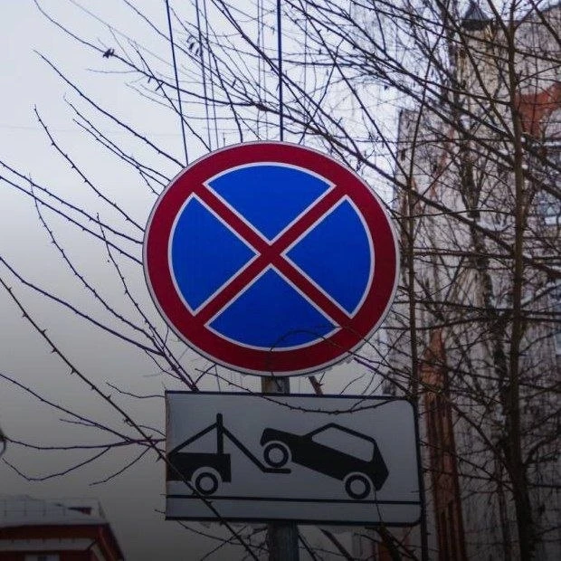 Центр Смоленска перекроют на три дня ради праздника