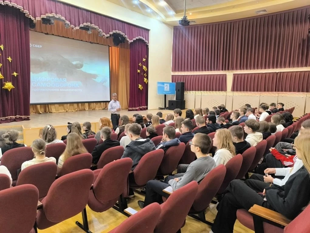 📢 Финансовая грамотность для школьников: важный урок от эксперта Сбербанка В гостях у наших девятикл