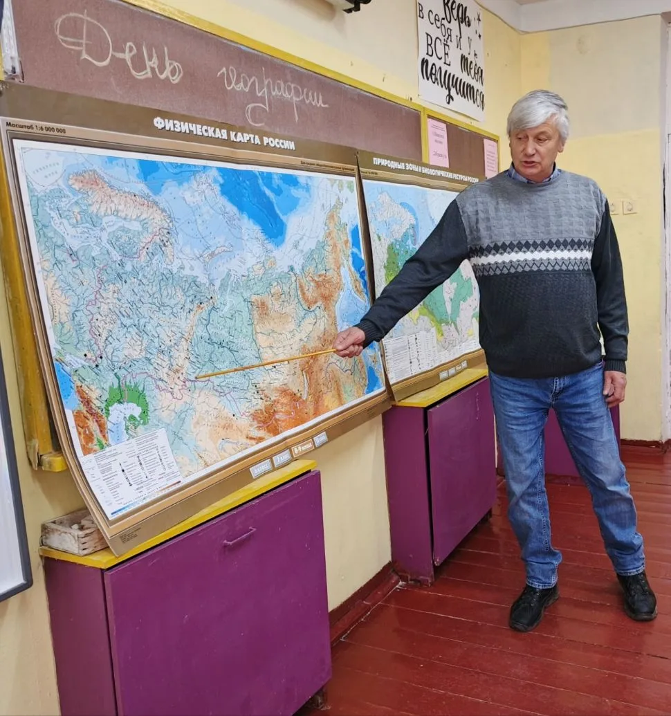 #ДеньГеографа