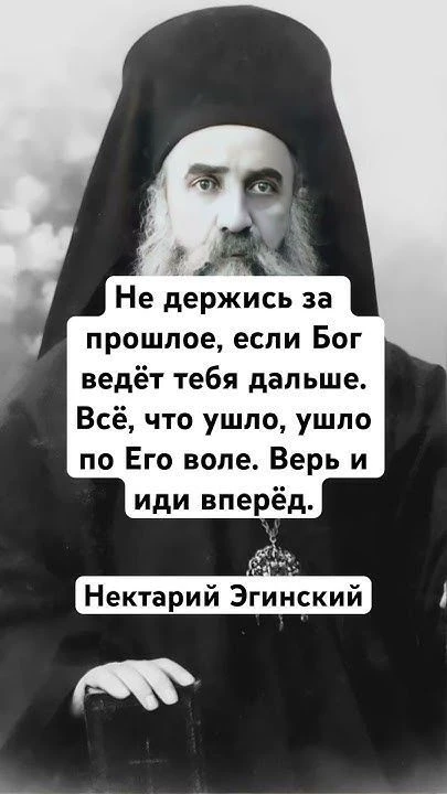 ❤☦️😊