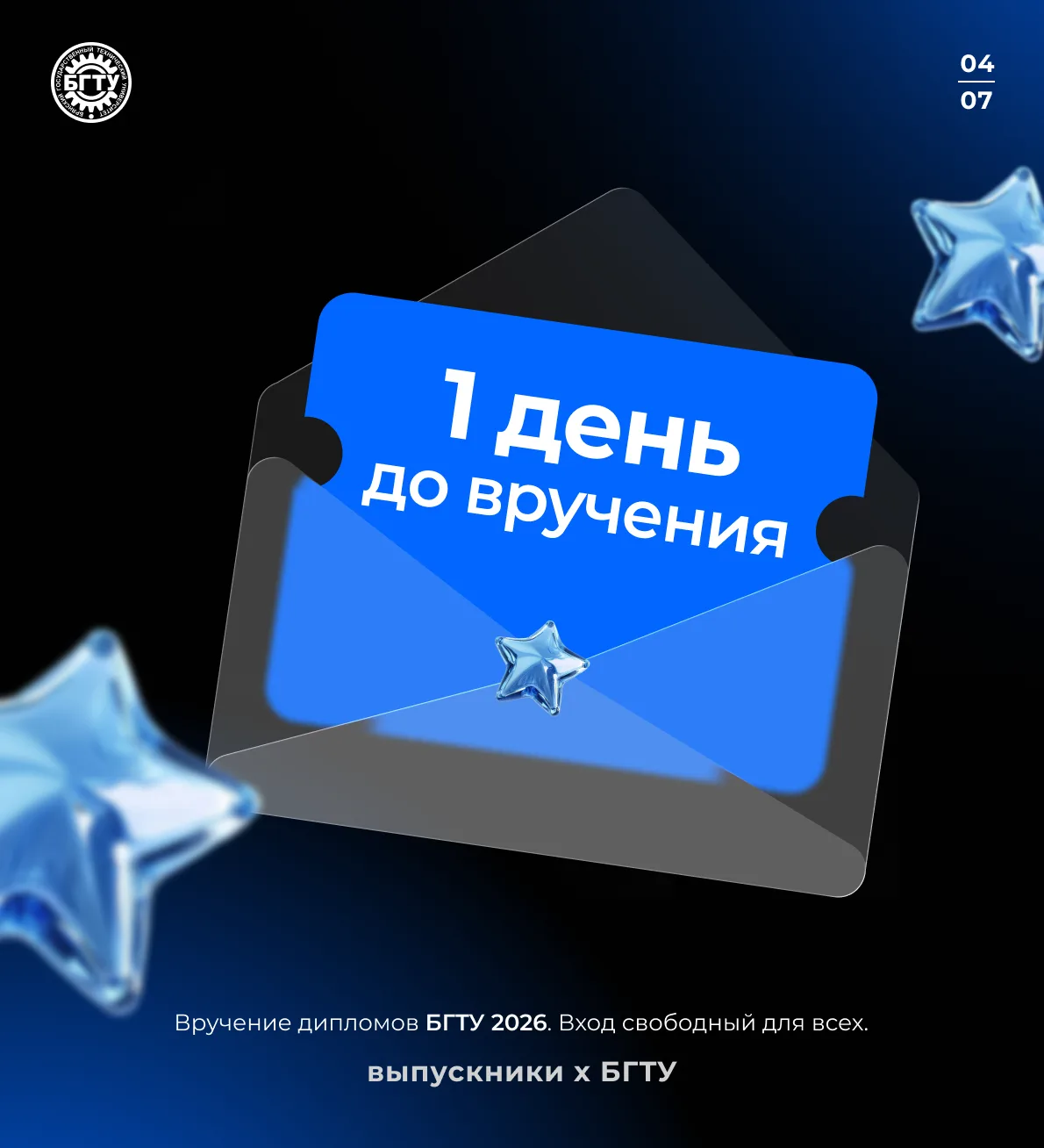До: все нарядные с дипломами - 1 день😍