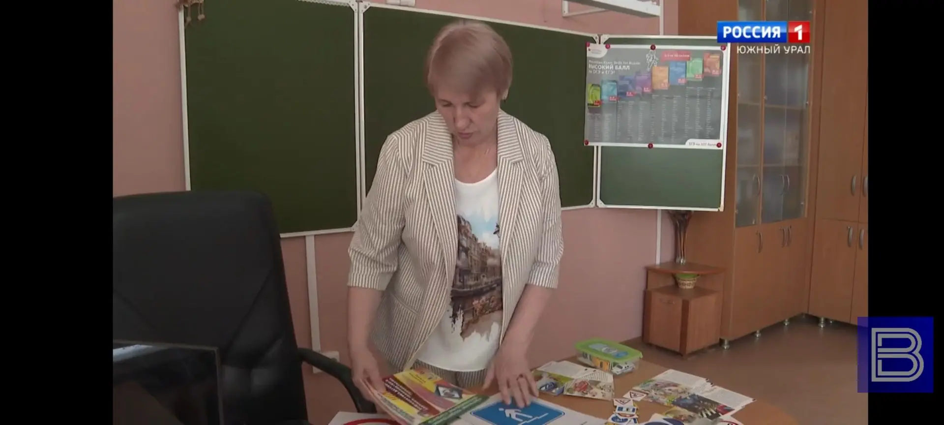 💬 «До 1 сентября рукой подать. Готовятся к новому учебному сезону не только школьники,...