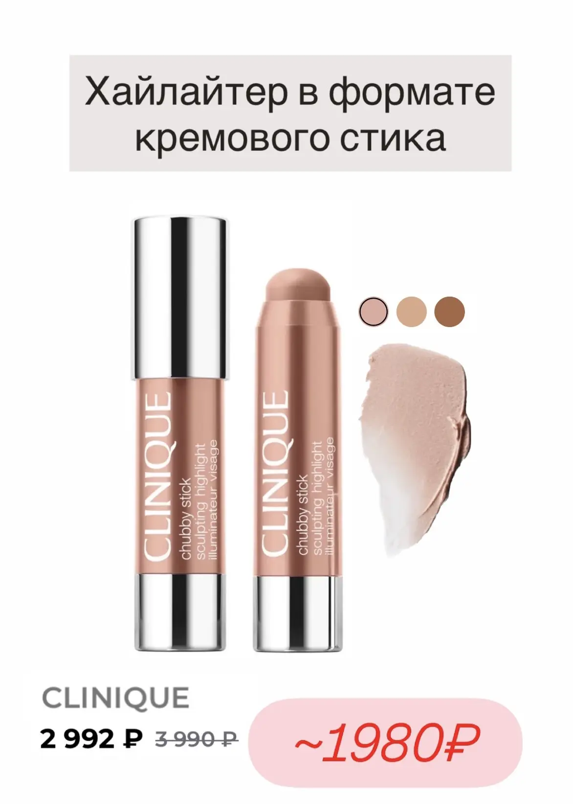 ❗️Последний день работы моих выгодных промокодов в РИВ ГОШ  Успевайте, цены 🤩 ✔️PZ9AP -5100₽ от 1000