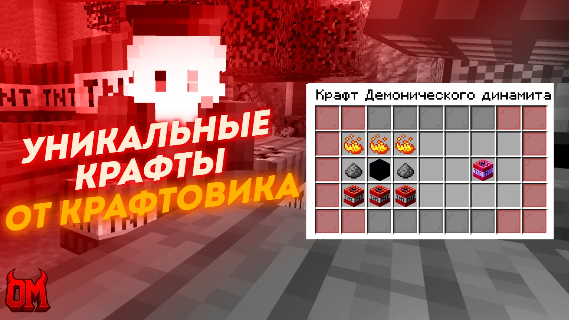 🚀 Встречайте нашего уникального NPC — Крафтовика! 🔬 Он умеет создавать эксклюзивные д...