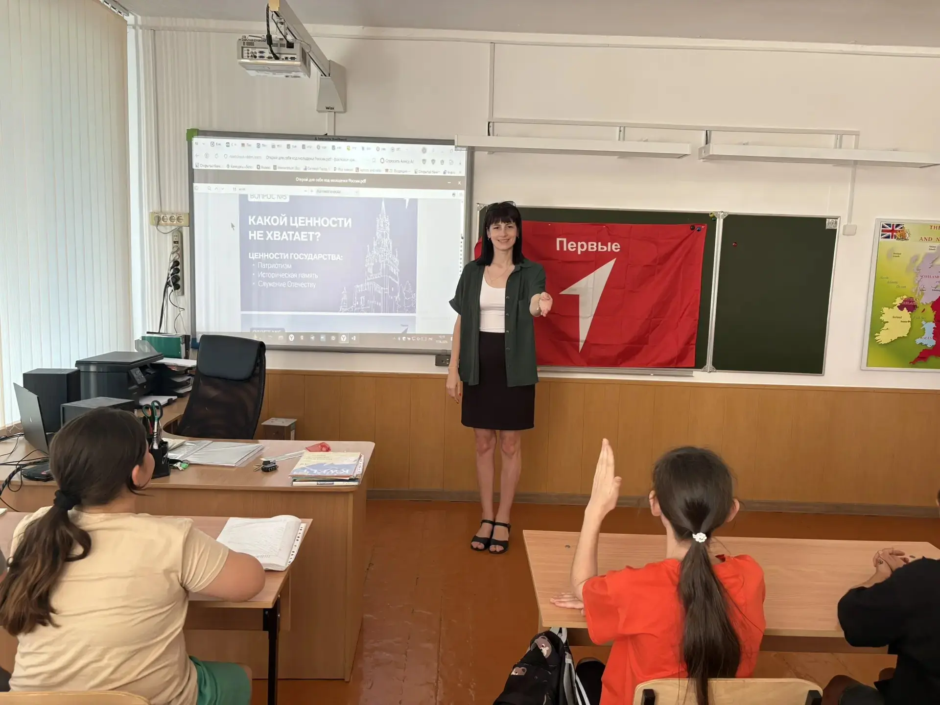 📌Сегодня в нашем Первичном отделении прошла викторина «Открой для себя код молодёжи» от Движения Пе