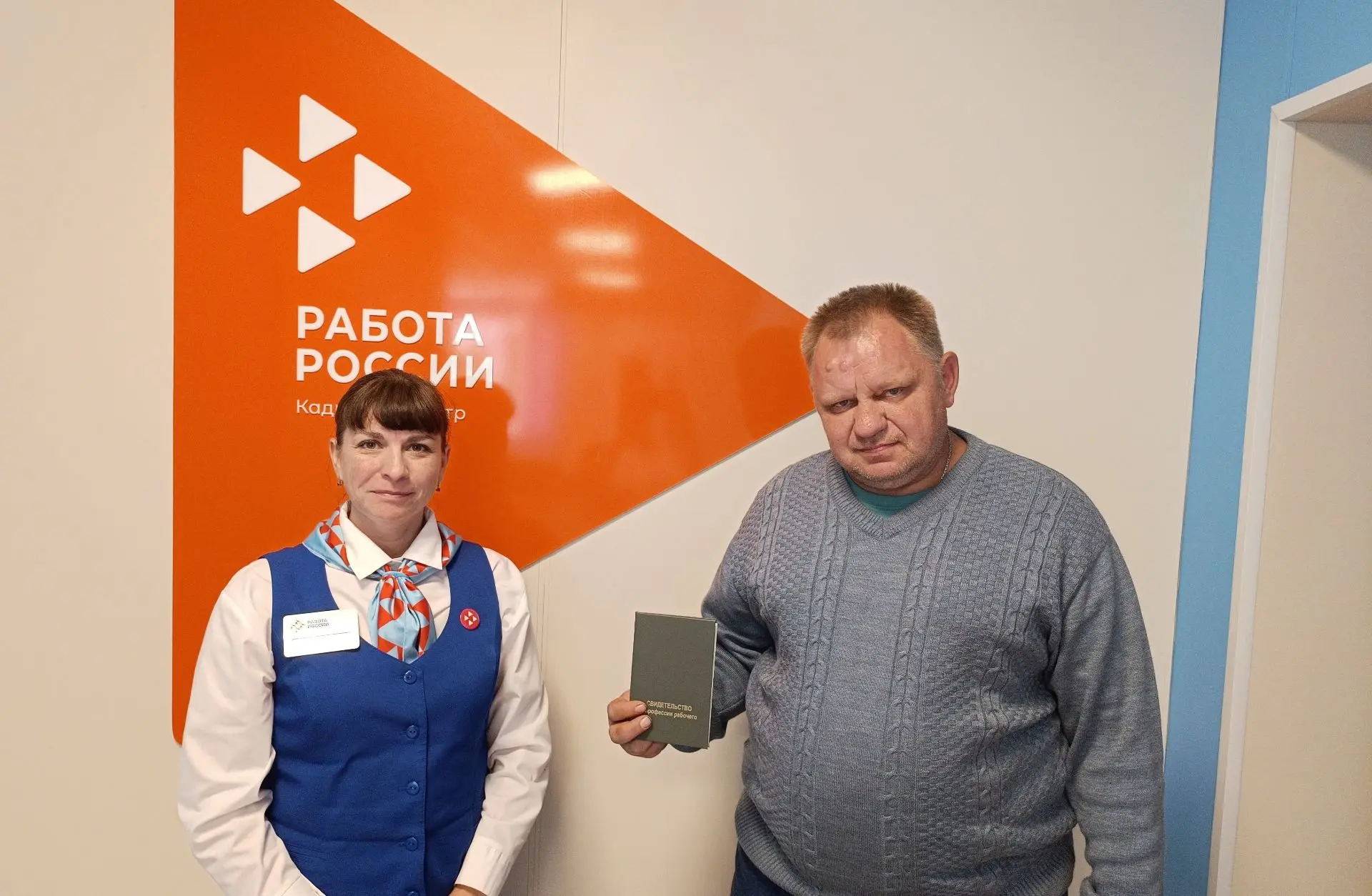 ⚡️Обучение машиниста котельной в Константиновском Кадровом центре