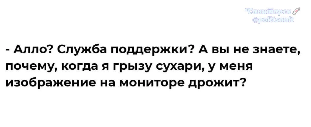 Есть вопрос