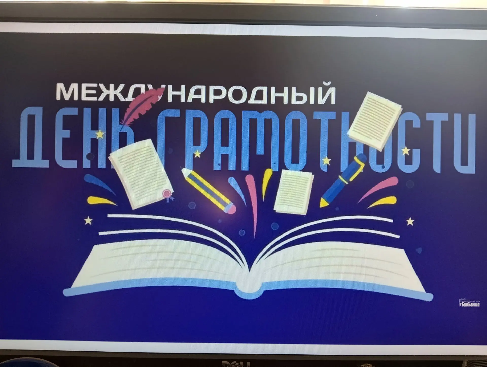 Проверяем грамотность по-тульски! 📚✍️