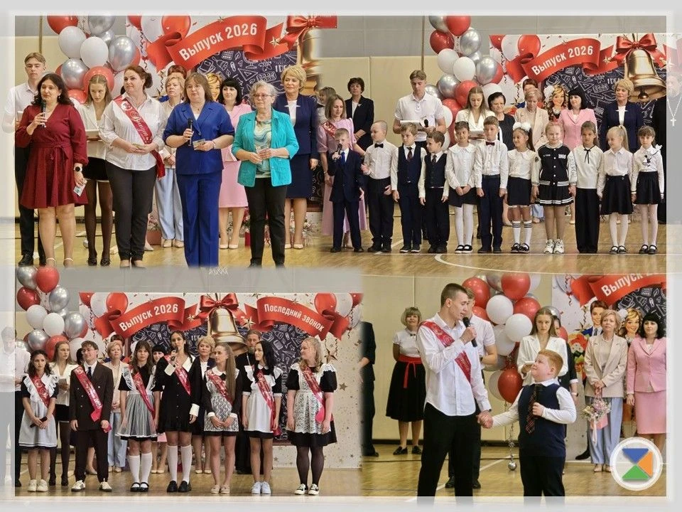 ✨ ПОСЛЕДНИЙ ЗВОНОК ✨  26 мая  в нашей школе прошёл трогательный и незабываемый праздник — «Последний