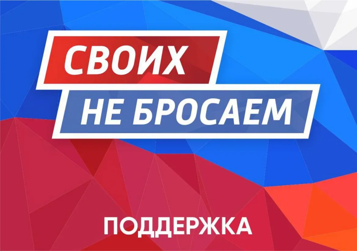 Дорогие друзья, коллеги, дети, все неравнодушные люди! В преддверии Дня Великой Победы ...