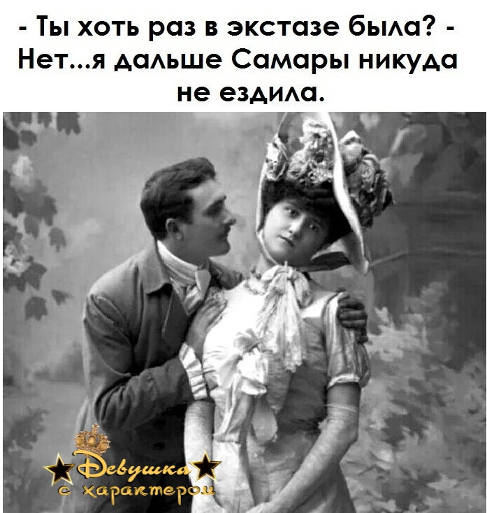 👑 Мадам с характером|