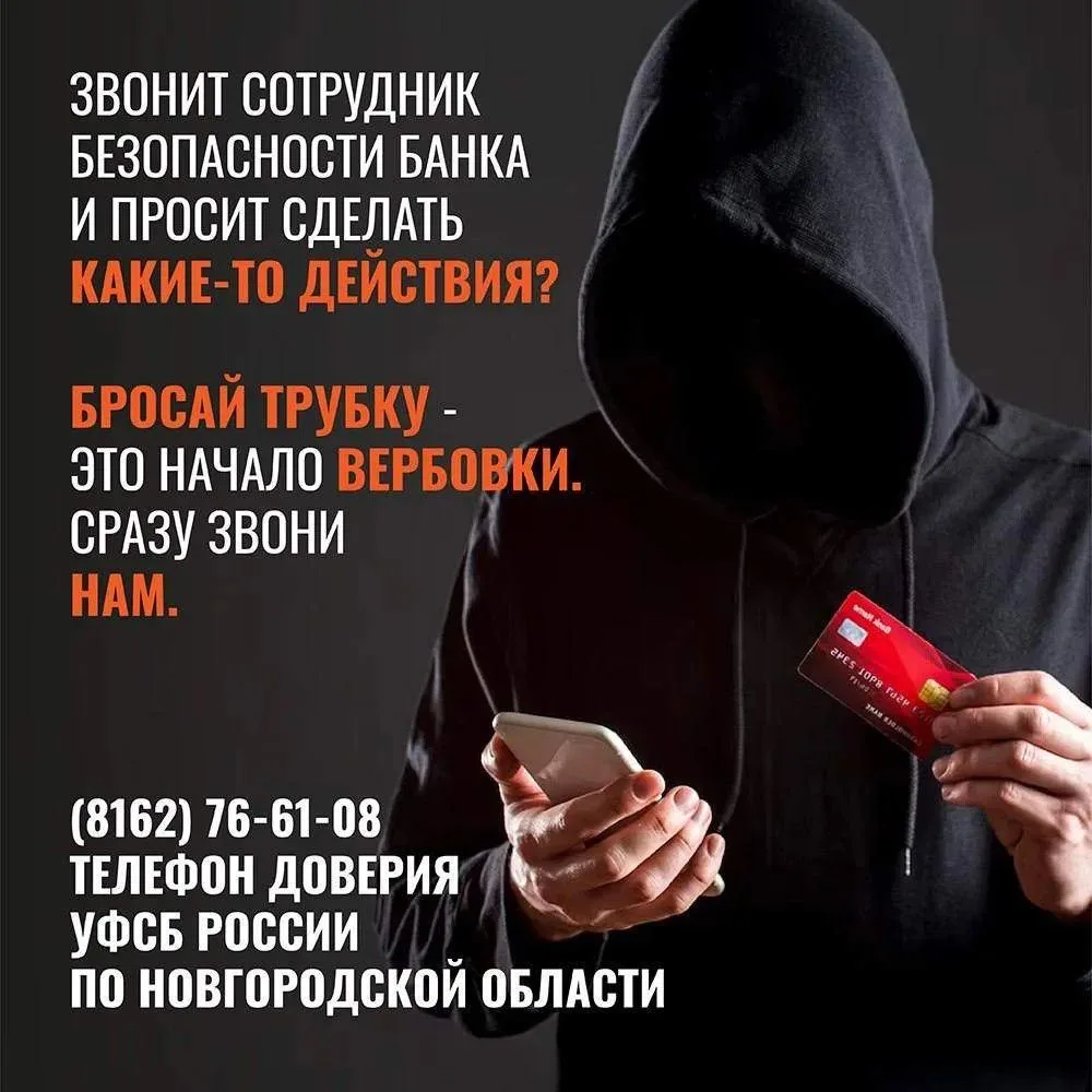 Бдительность – основа безопасности: как противостоять терроризму?