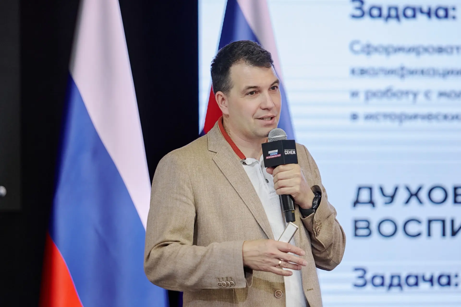⚡️Представили молодёжные проекты на Всероссийском форуме «ЛИДЕР – 2026»

В Мастерской управления «Се