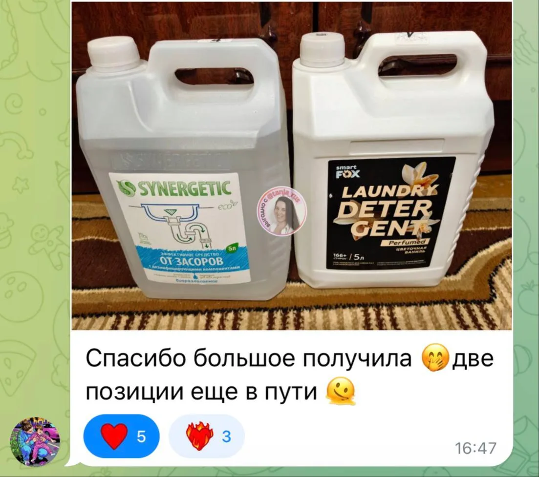 Пробуем сегодня ловить Синергетик за копейки🔥