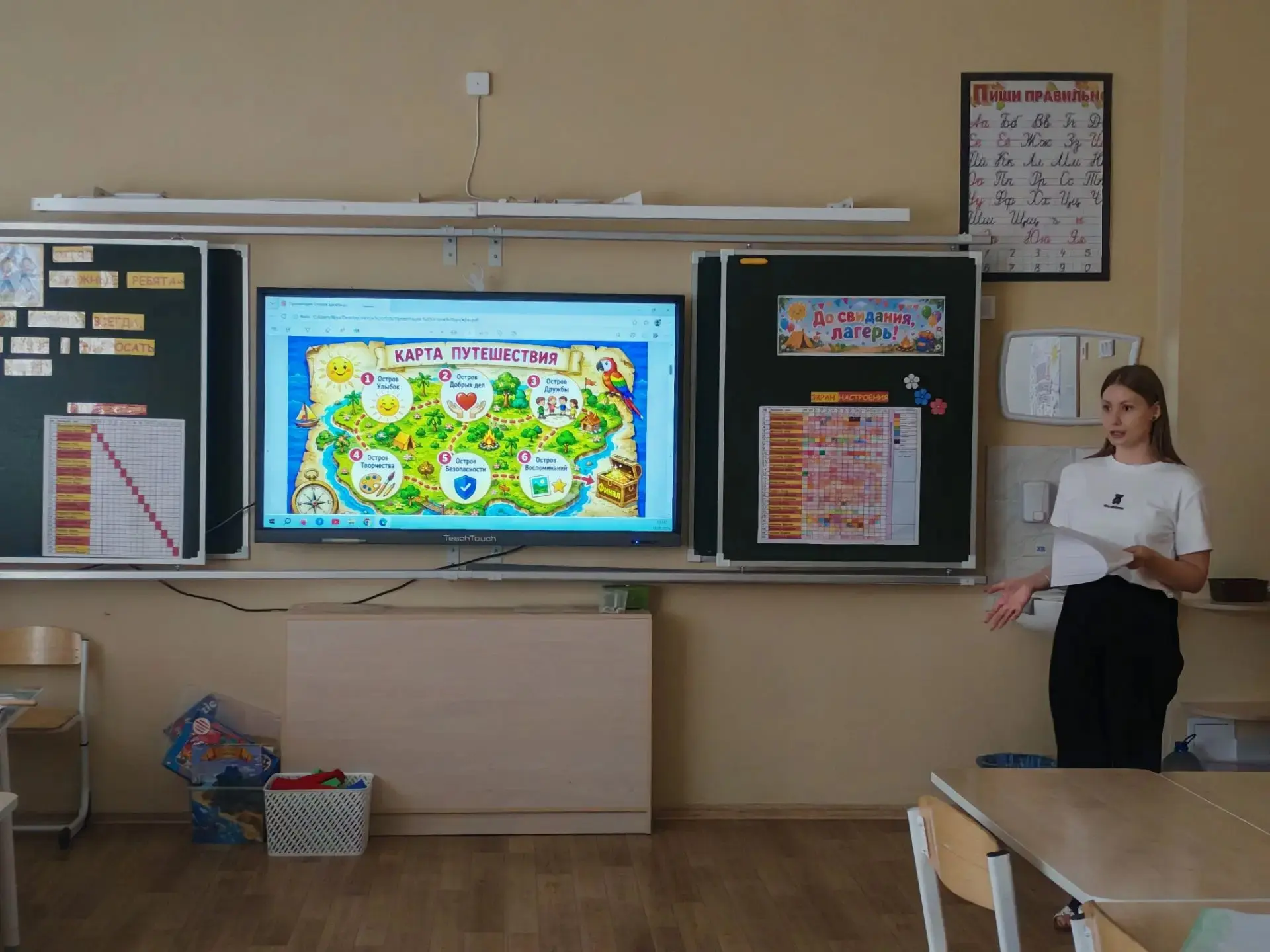 🔥Подводим итоги яркой и насыщенной смены в лагере Дружба ! За 15 дней дети не только играли и весел