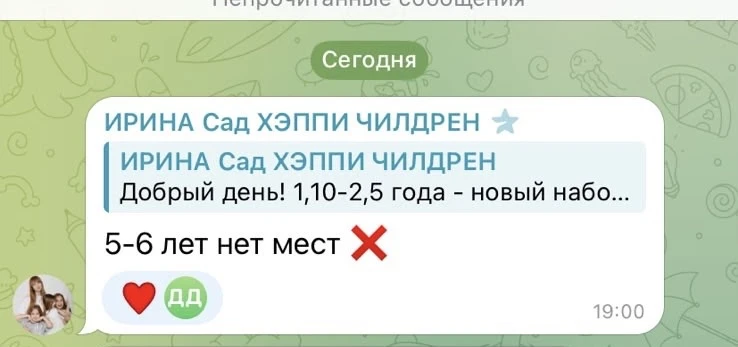 Москва 💪 Работаем