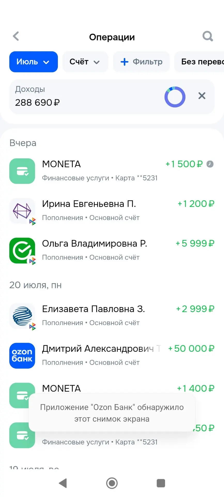 Ищем сотрудников для удаленной работы📍 оплата ежедневно