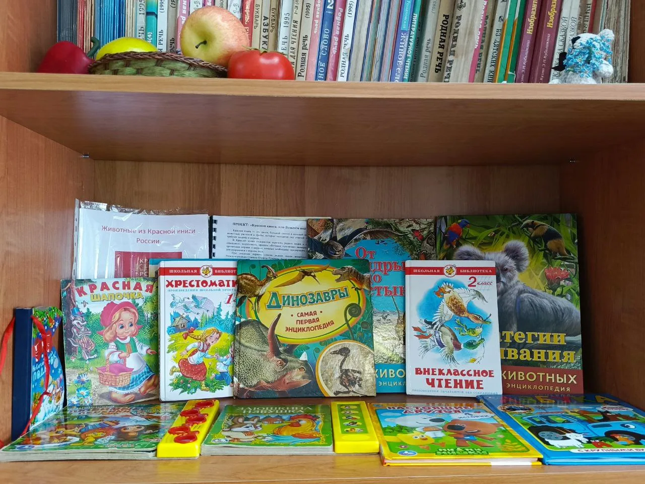 📚 Неделя волшебства в нашей школе! 📚  С 9 по 16 февраля у нас прошла по-настоящему особенная неделя.