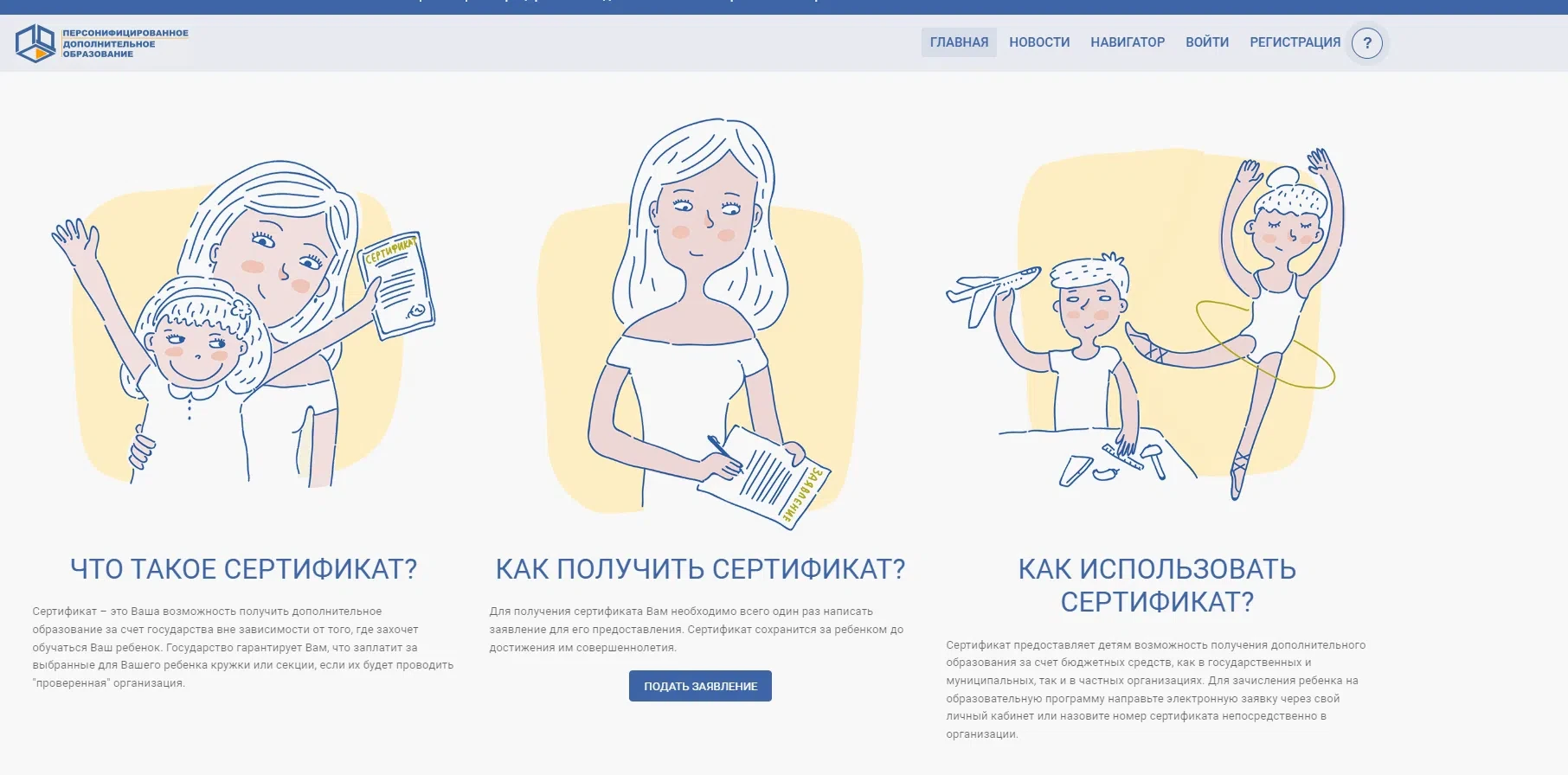 📢Уважаемые родители будущих первоклассников! Просим  Вас заблаговременно получить серт...