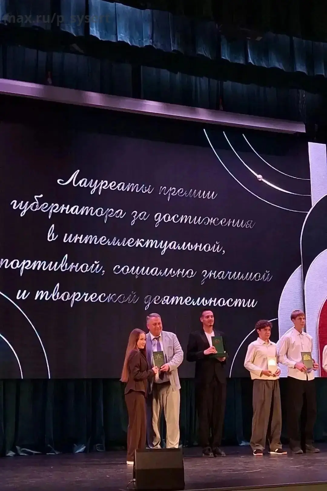 🌟 Юная активистка из Сысертского округа удостоена премии Губернатора Свердловской обла...