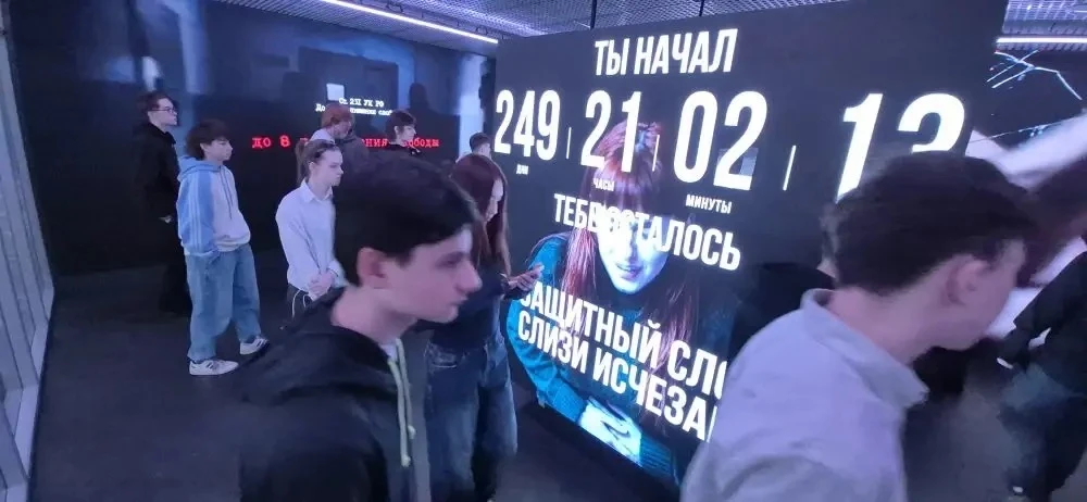 📌Ученики 9 «Л», 9 «Н» и 9 «П» классов посетили городскую антинаркотическую молодёжную площадку в одн