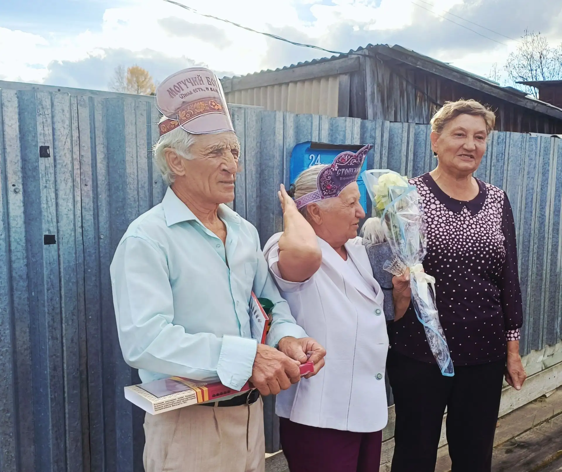 🎉 Сегодня особенный день — день уважения и благодарности!