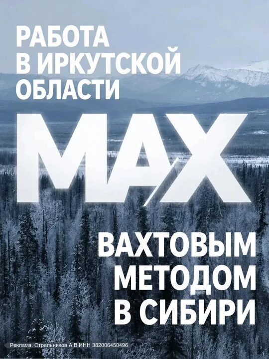 Хочу всех ,кто находится в процессе поиска сотрудников для своей организации,или ищет с...