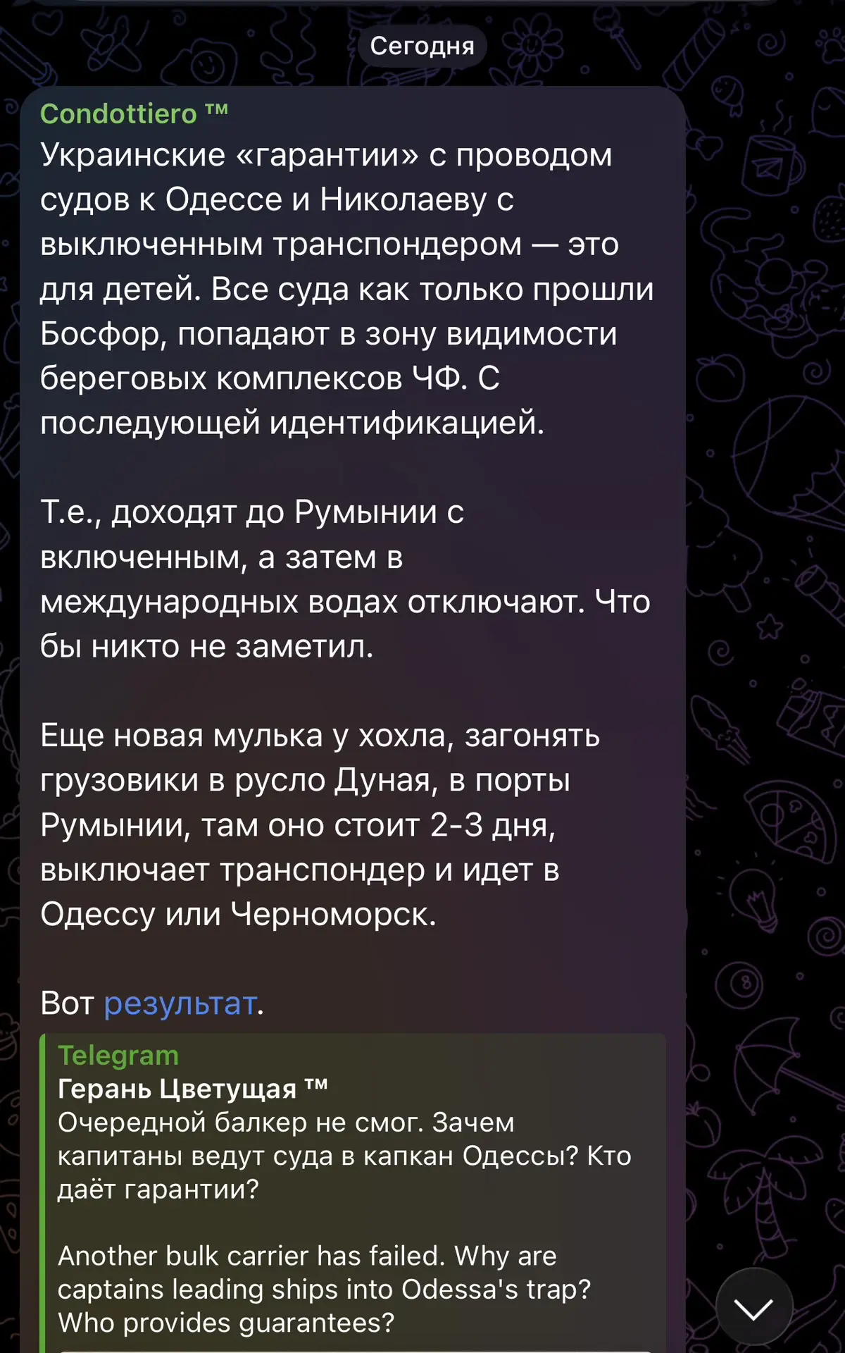 Медиа публикации