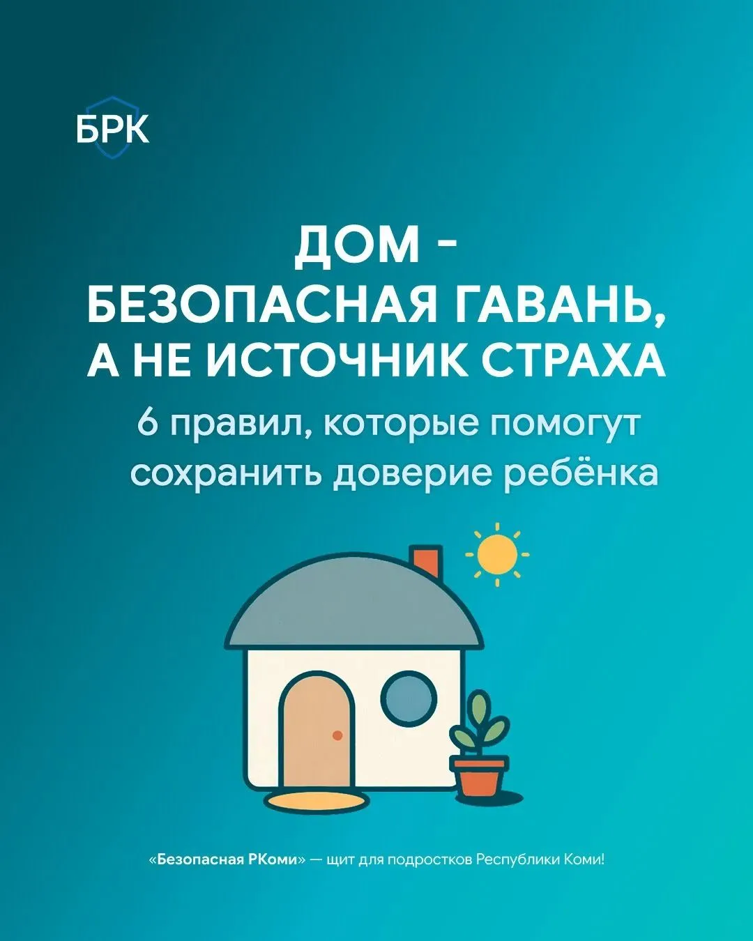 🙏 Воспитание детей — это сложный процесс, в котором каждый родитель иногда чувствует у...