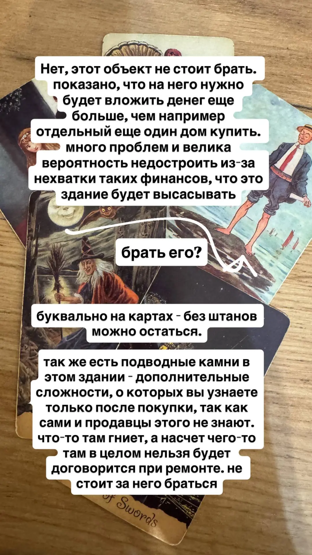 ИНТЕРАКТИВ