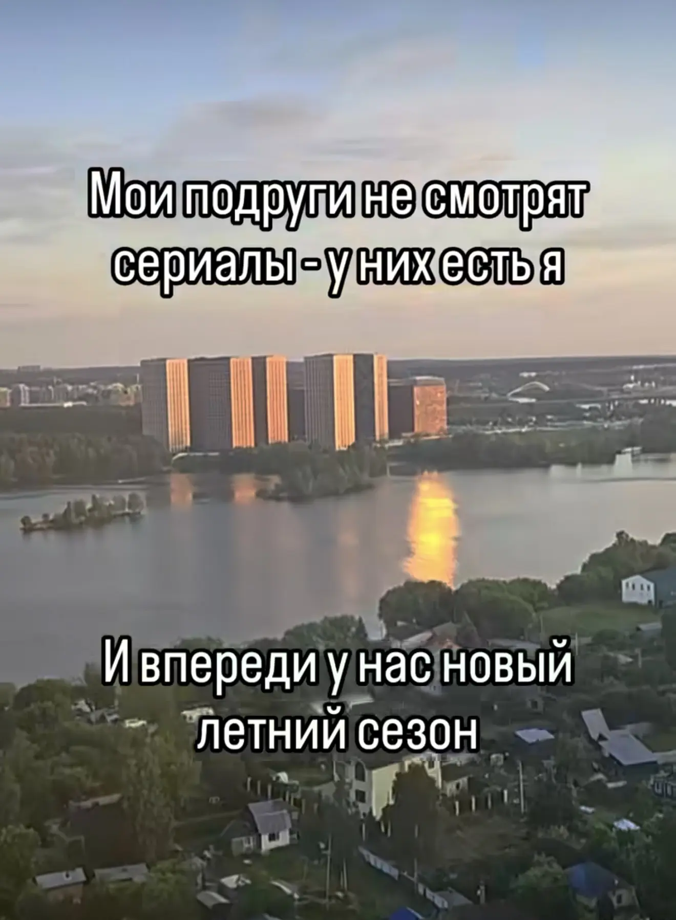 😁 Здравствуй лето!