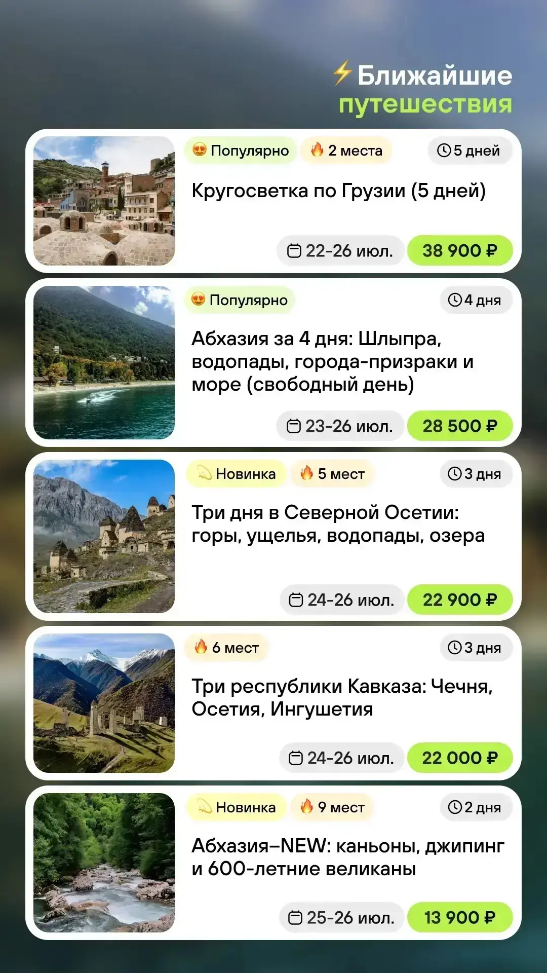 Медиа публикации
