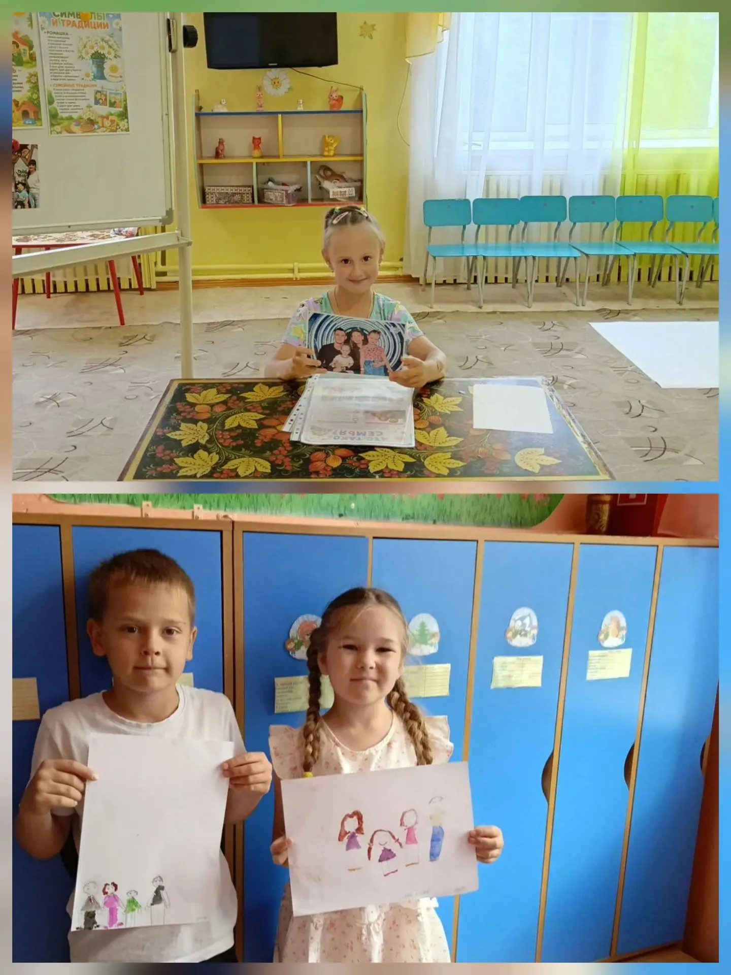 🌼 Неделя «Моя семья» в нашем детском саду: тепло, радость и традиции! 🌼

В нашем детском саду с бо