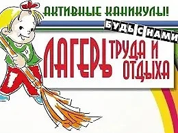Что можешь быть лучше и приятнее, чем видеть сверкающие от чистоты рекреации, политые и ухоженные цв