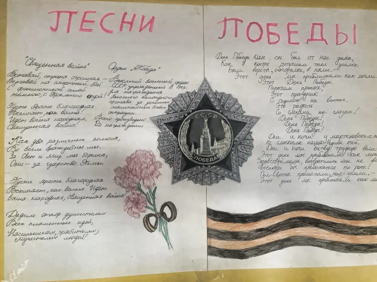 ПЕСНИ ПОБЕДЫ🎼  Акция «Линейка Памяти»  9 мая - День Победы - самый великий, душевный и патриотически