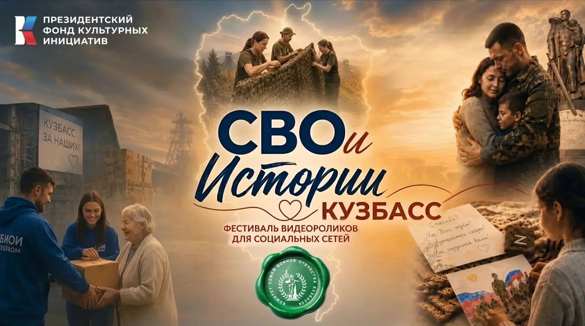 #_Фонд_Культурных_Инициатив