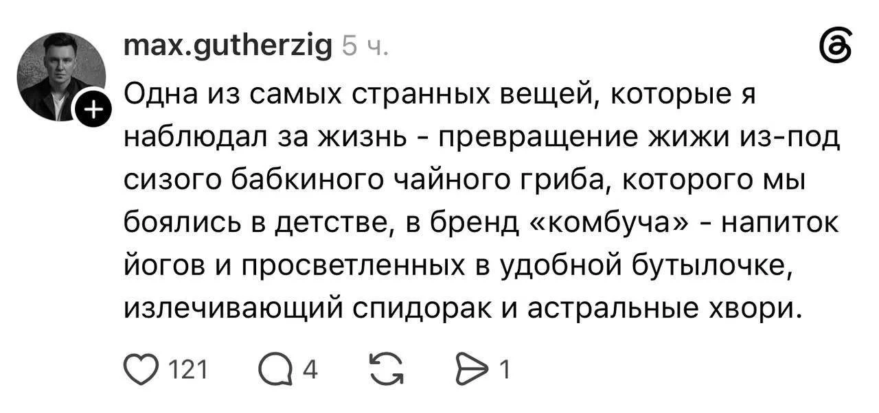 Подписаться