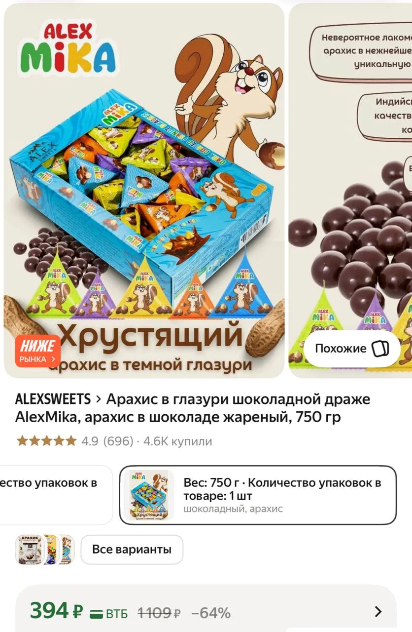 https://market.yandex.ru/cc/AWCBuj?erid=5jtCeReNx12oajzgVKGCHxM