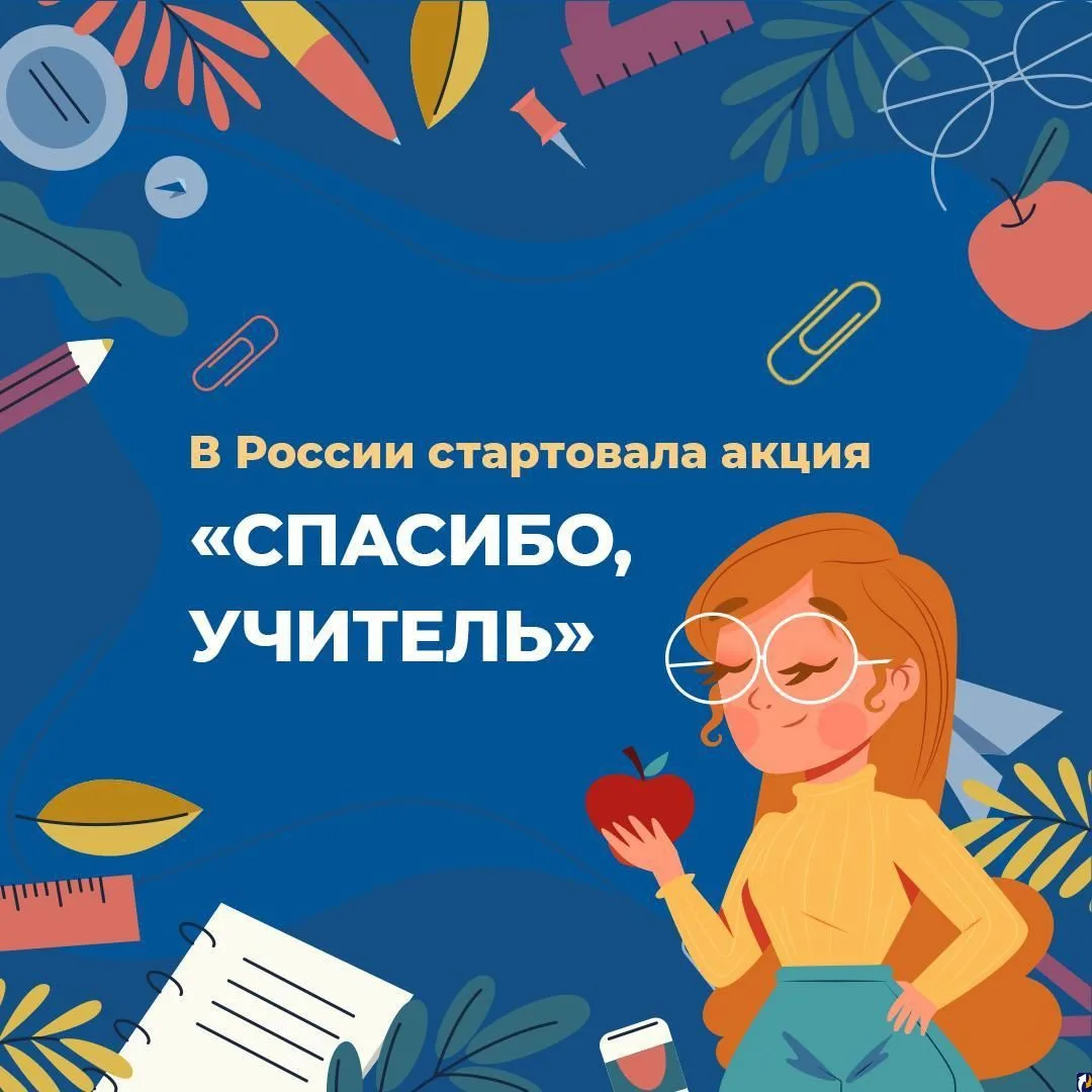 Комитет общего и профессионального образования Ленинградской области   информирует  о с...