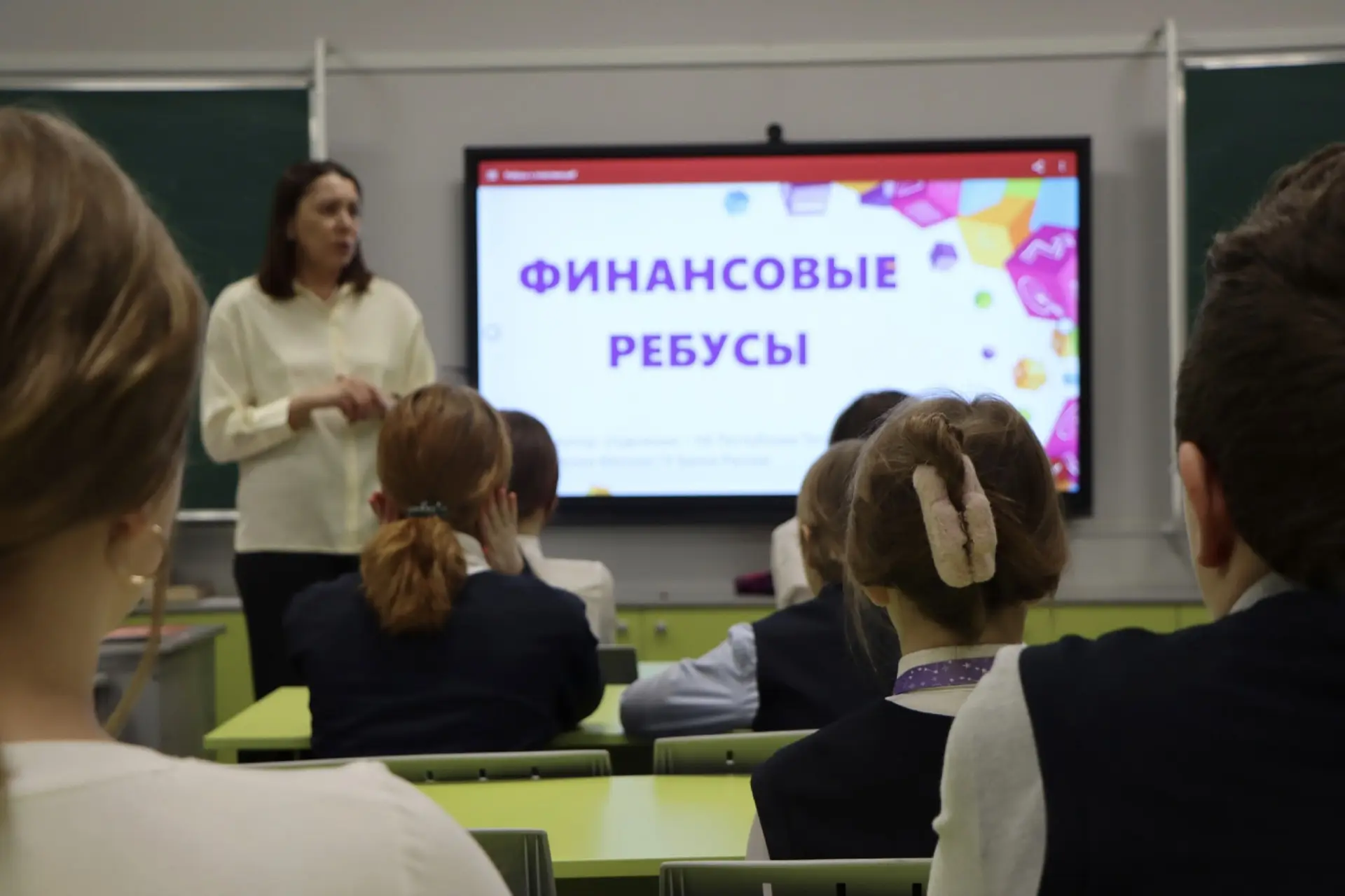#ПрямоСейчасВТринадцатой занятия по финансовой грамотности для учеников школы проводят специалисты о