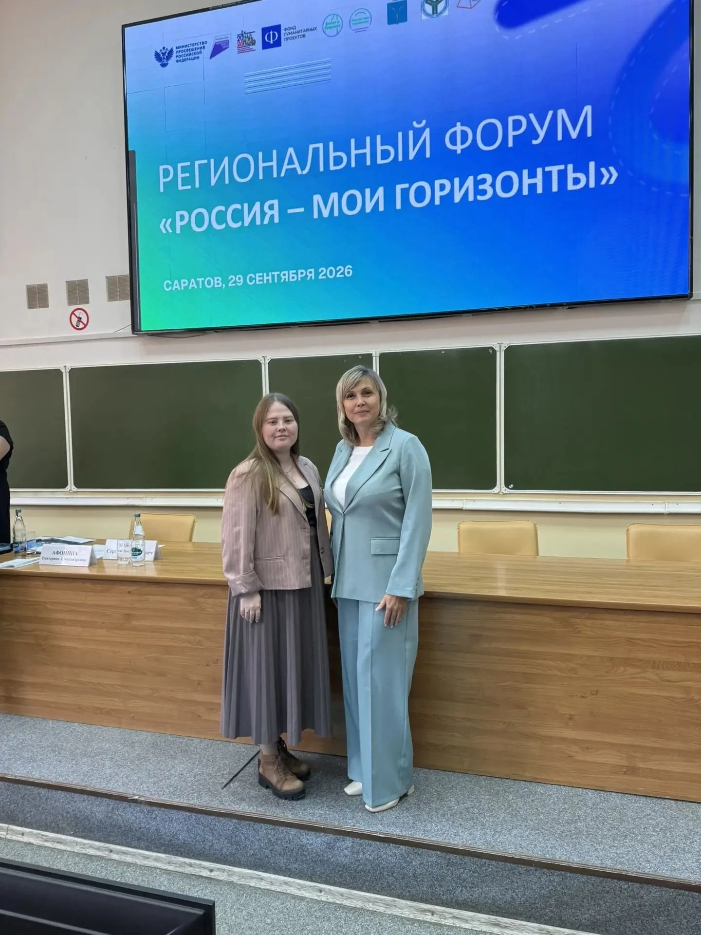 🚀Формула успеха: от абитуриента до студента СГУ