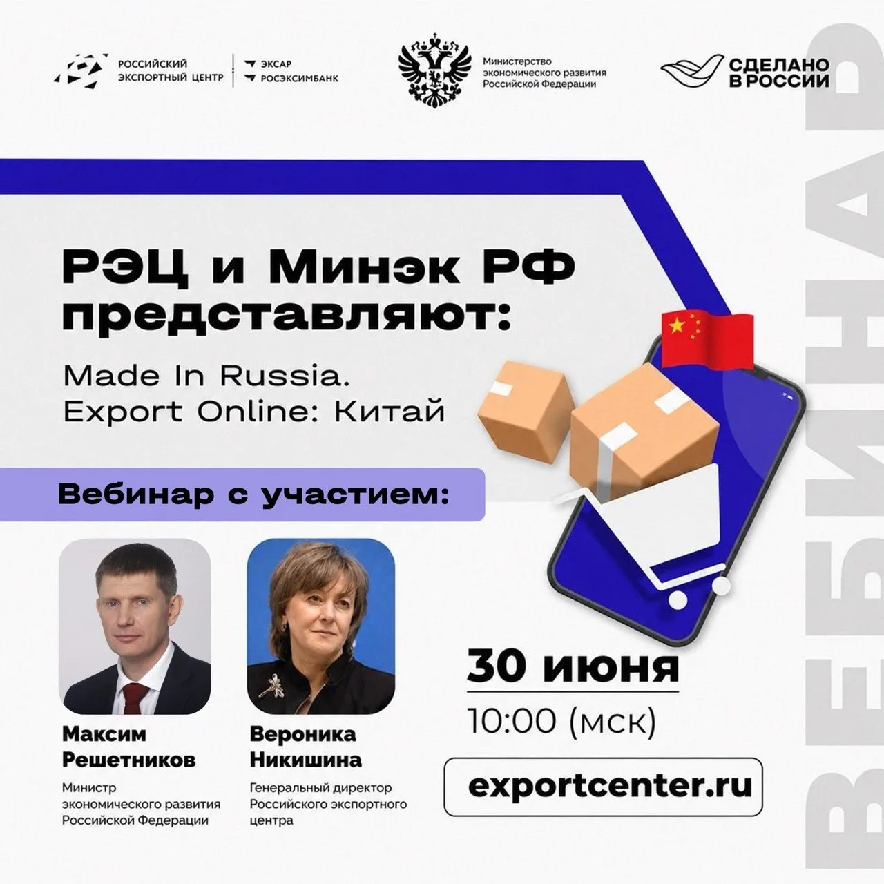 😎 Разбираем китайский рынок e-commerce на высшем уровне