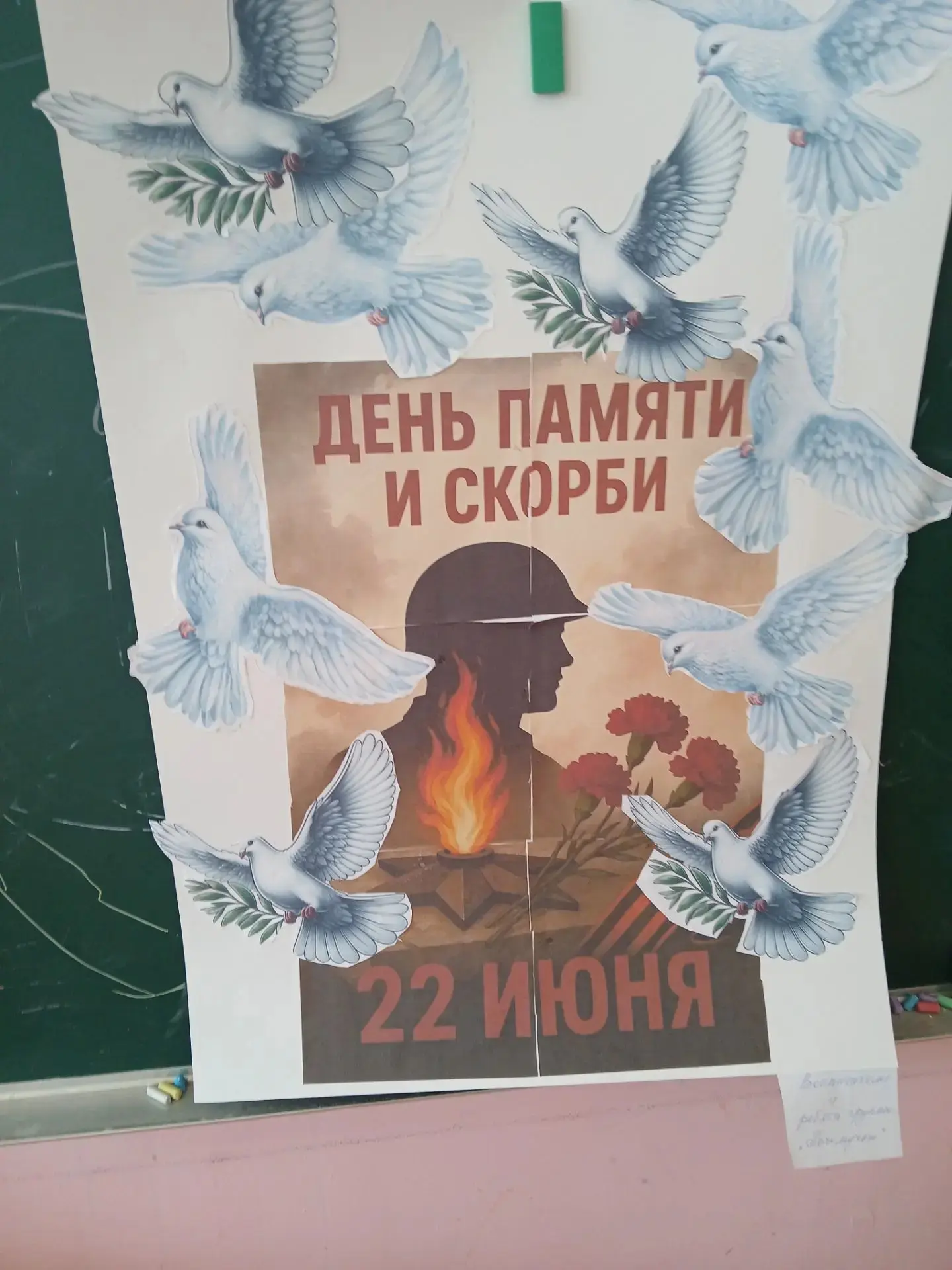 #дс_43_Буратино

Мы причастны, мы не в стороне!
Ребятам подготовительной группы "Почемучки" важно по