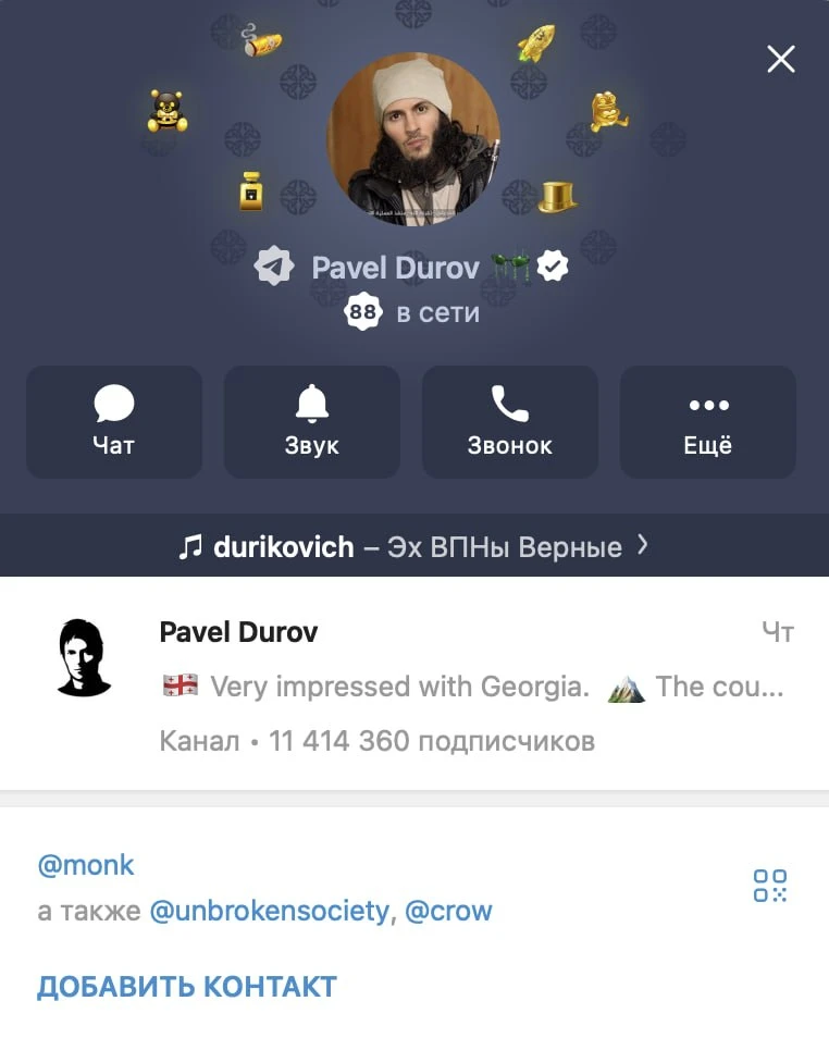 📱 Павел Дуров сменил аватарку в своём публичном Telegram-профиле.

Он вновь поставил изображение, к